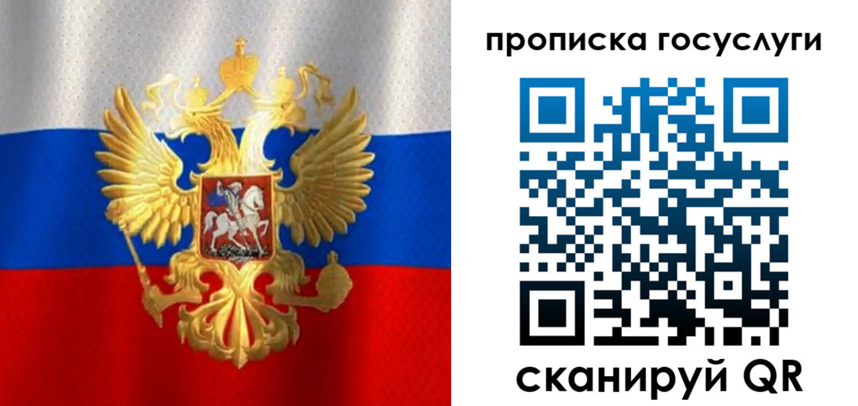 временная регистрация в Новомичуринске