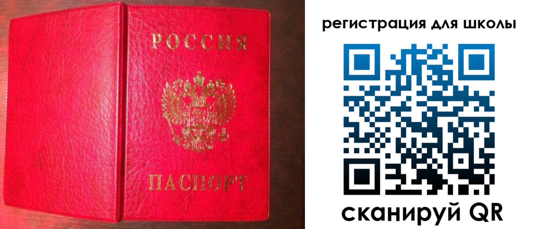 прописка для военкомата в Новомичуринске